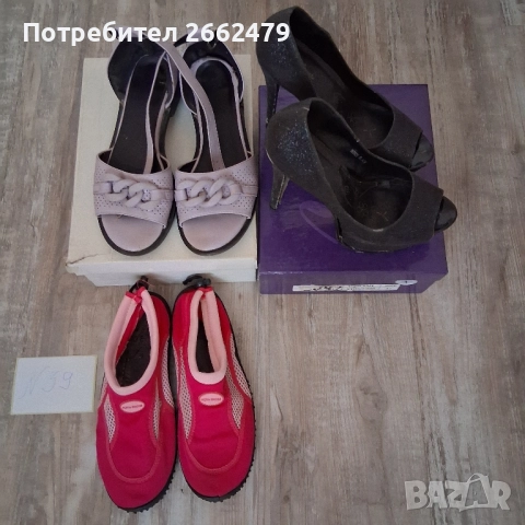 Продавам обувки., снимка 5 - Ежедневни обувки - 52133878