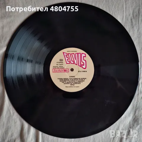 Елвис Пресли - грамофонна плоча. , снимка 4 - Грамофонни плочи - 55983588