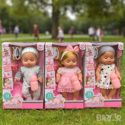 Говорещи бебета кукли 33 см – реалистична игра и българска реч