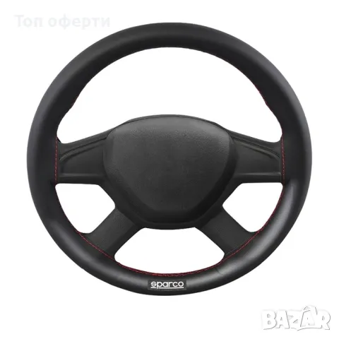 Калъф за волан шиещ - SPC1110BK, снимка 4 - Аксесоари и консумативи - 48688251