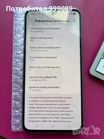 Samsung Galaxy A56 256GB, снимка 3 - Samsung - 55944362