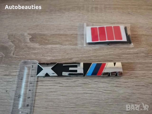 Предна решетка сребриста емблема BMW X3M , снимка 3 - Аксесоари и консумативи - 53423952