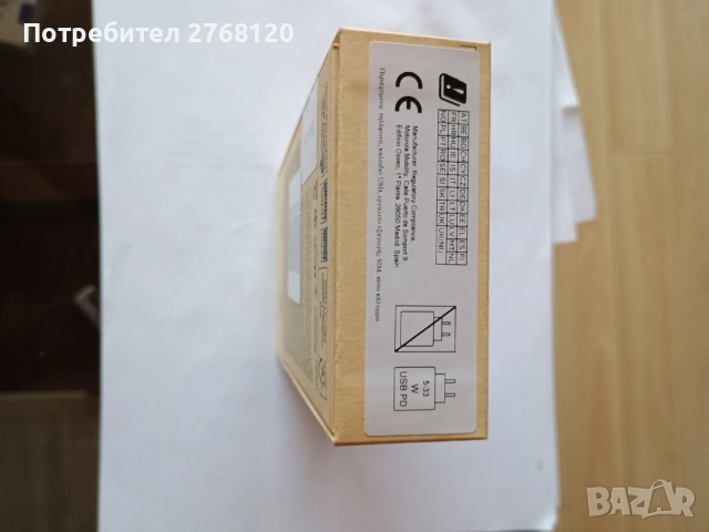 Motorola g84 нов телефон с касова бележка, снимка 2 - Motorola - 52002170