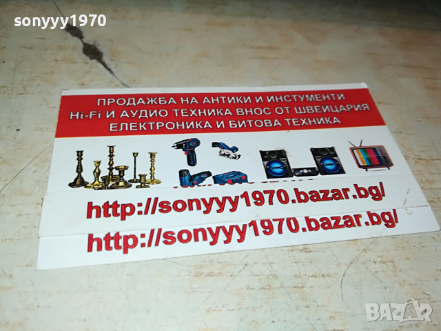 YAMAHA RECEIVER & YAMAHA DECK-SWISS 1604221752, снимка 5 - Аудиосистеми - 36476868