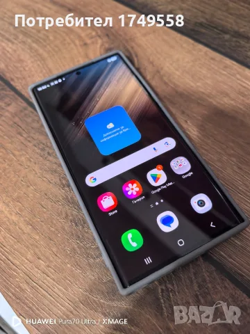 Samsung Galaxy note 22 ultra , снимка 8 - Samsung - 55708888