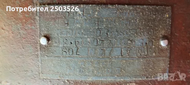 Ел мотор Елпром Троян, снимка 4 - Електродвигатели - 47686441