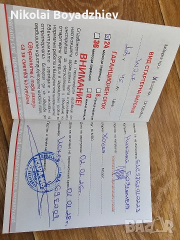 Акумулатор , снимка 8 - Аксесоари и консумативи - 52963889