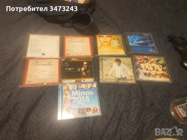 Дискове с музика 