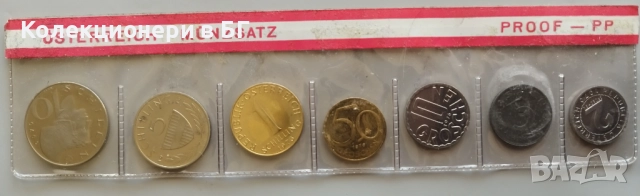 СЕТ СЕДЕМ МАТИРАНИ АВСТРИЙСКИ МОНЕТИ 1976 ГОДИНА