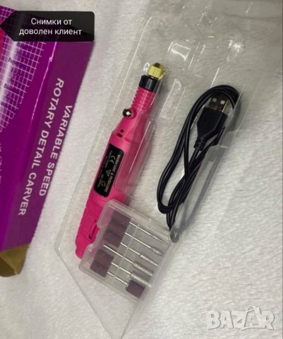 Електрическа пила за нокти с приставки , снимка 7 - Продукти за маникюр - 41795723