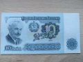 10 лева 1962 година автентични , снимка 8
