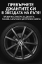 Премиум стикери за джанти, тасове, капачки и централни капачета за Rial Риал. , снимка 3