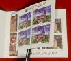 1974. България 2017 ~ БК5304:“  Архитектура. Europa Stamps: Замъци.”, **, МNH