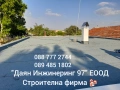 Даян Инженеринг 97 ЕООД - Покривни ремонти , снимка 13