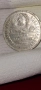 Сребърни монети - Съветски съюз Рубла,  Полтинник, снимка 11