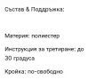 ✨ Дамски Елек ✨, снимка 4
