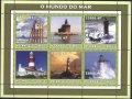 Чисти марки в малък лист Морски Фарове 2002 от Мозамбик, снимка 1 - Филателия - 40590786