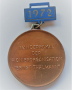 Медал пионерски ГДР 1972, снимка 1 - Антикварни и старинни предмети - 36161769