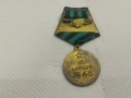съветският медал „За превземането на Кьонигсберг“. , снимка 4