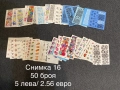 Разпродажба! 50 броя листчета с водни стикери за 5 лева, снимка 14