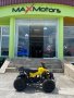 Детско бензиново ATV 49 кубика MaxMotors Grizzly SPORT- Black & Yellow, снимка 2