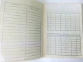 Стар неупотребяван ученически бележник, снимка 3