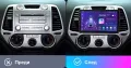 Hyundai I20 мултимедия GPS навигация, снимка 2