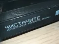 ЧИСТАЧИТЕ-VHS VIDEO ORIGINAL TAPE 1809241100, снимка 6