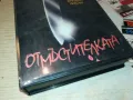 ОТМЪСТИТЕЛКАТА-VHS VIDEO TAPE 1802251531, снимка 3