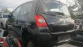 кора багажник за Renault Twingo 2006-2014г., снимка 3