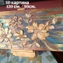 3D  картина , снимка 2