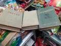 Три стари книги лот, снимка 1