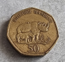 Монети.  Африка.Танзания. Занзибар. 500,200,100 и 50 шилинга.  4 бр., снимка 5