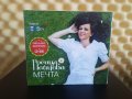 Росица Пейчева - Мечта ( CD & DVD ), снимка 1 - CD дискове - 41659133