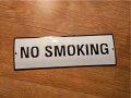 Рядка стара емайлирана табела NO SMOKING НЕ СЕ ПУШИ ЗАБРАНЕНО ПУШЕНЕТО  - за вашета фирма, бар, заве