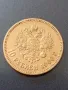 10 рубли 1900 година , снимка 6