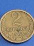 Две монети 2 копейки 1982г. / 15 копейки 1980г. / СССР стари редки за КОЛЕКЦИОНЕРИ 38948, снимка 2