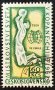 Чехословакия, 1962 г. - самостоятелна марка с печат, футбол, 3*13