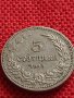 МОНЕТА 5 стотинки 1913г. ЦАРСТВО БЪЛГАРИЯ СТАРА РЯДКА ЗА КОЛЕКЦИОНЕРИ 35584, снимка 2