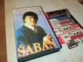 SABAN SAULIC-VHS VIDEO TAPE 2408251157, снимка 9