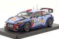 Hyundai i20 WRC Sordo/Del Bario Rally Tour de Corse 2017 - мащаб 1:24 на Hachette нов в блистер, снимка 2