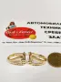 Златни обеци 14К.Тегло 3.22 гр.Цена 245 €., снимка 2