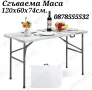 ПРОМО! Сгъваема маса с голям плот тип куфар за тераса, градина, двор, кетъринг, снимка 2