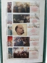Колекция от 106 пощеснки марки СССР и БГ в класьор, снимка 4