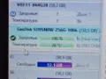 SanDisk SD9SN8W  256GB , снимка 9