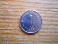 монети - Шри Ланка, Малдиви, снимка 15