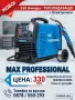 250A - Електрожен + ТЕЛОПОДАВАЩ АПАРАТ - Proffesional -4 м. Еврошланг - Телоподаващо, снимка 1