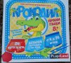 Настолна игра КРОКОДИЛ - прани гащи, снимка 1 - Образователни игри - 40785001