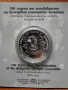 Сребърна монета 10 лв  " Сто години български олимпийски комитет " , снимка 1