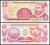 ⭐ Никарагуа 1991 5 сентавос UNC нова ⭐, снимка 1